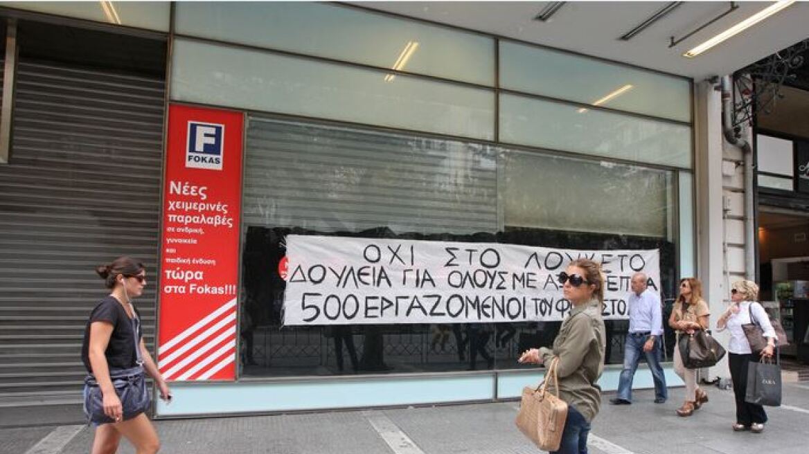 Με 8,45 εκατ. ευρώ άλλαξε χέρια ένα από τα μεγαλύτερα εμπορικά «φιλέτα» της Θεσσαλονίκης